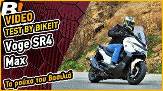 Test Ride - Voge SR4 Max 2023