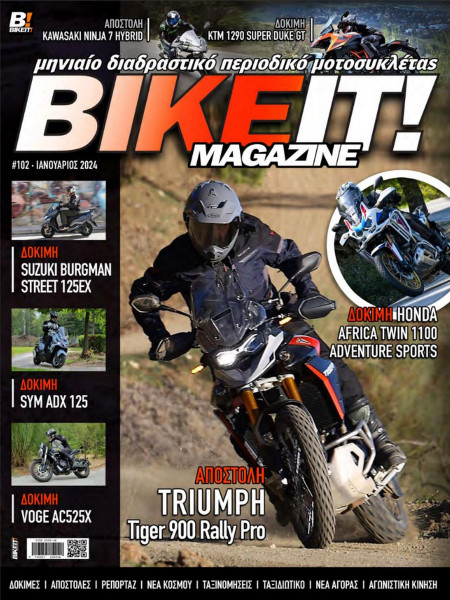 BIKEIT e-Magazine, 102ο τεύχος, Ιανουάριος 2024