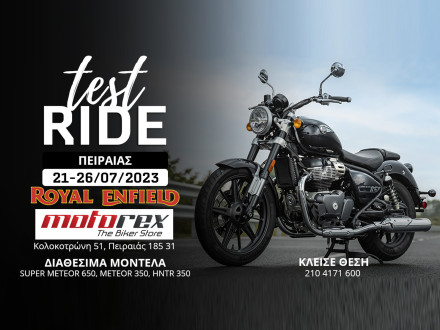 Royal Enfield Test Rides από τη Motorex