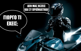 Honda – Στο μέλλον, οι μοτοσυκλέτες θα “αντιλαμβάνονται” την συναισθηματική μας κατάσταση