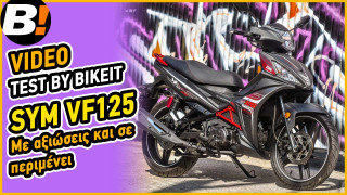 Video Test Ride -  SYM VF125 EFI