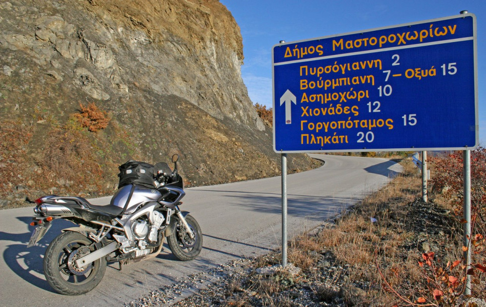 Ταξιδιωτικό - Μαστροχώρια Κόνιτσας - Η αυστηρότητα της πέτρας