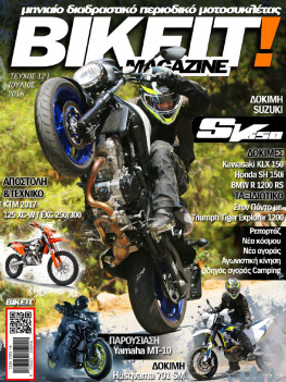 BIKEIT e-Magazine, 12ο Τεύχος, Ιούλιος 2016