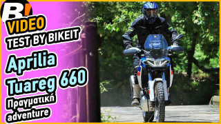 Video Test Ride - Aprilia Tuareg 660