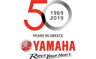 “Να’ χα μια Yamaha”