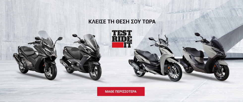 KYMCO Test Rides - Κλείσε θέση τώρα!