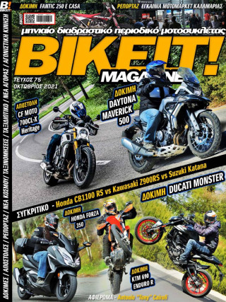 BIKEIT e-Magazine, 75ο τεύχος, Οκτώβριος 2021