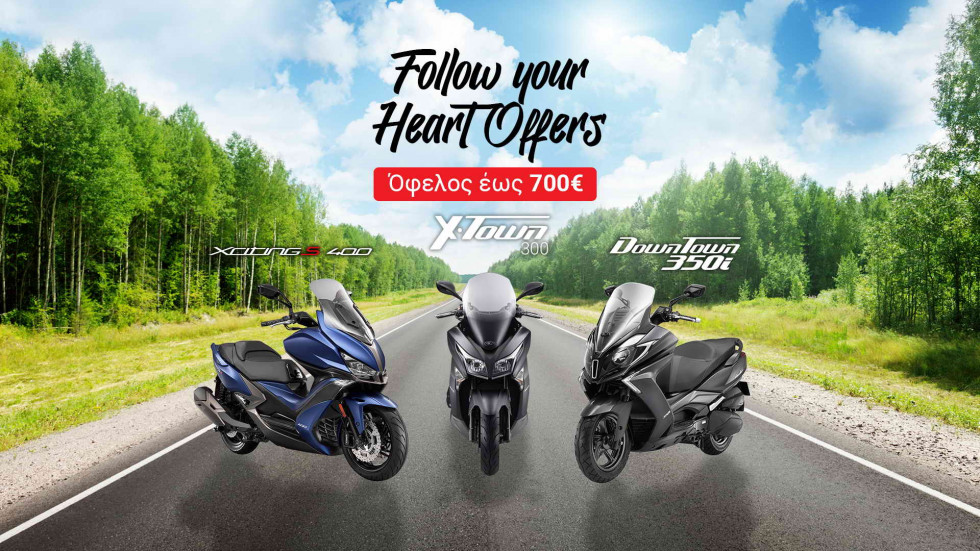 Προσφορές KYMCO Follow your heart