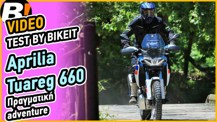 Test Ride - Aprilia Tuareg 660