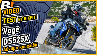 Test Ride - Voge DS 525X