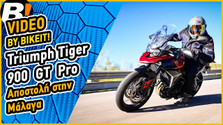 Video Test Ride – Triumph Tiger 900 GT Pro 2024 - Αποστολή στη Μάλαγα