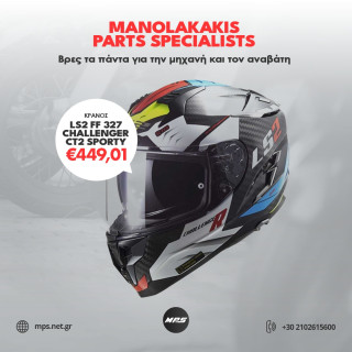 LS2 Challenger FF327 CT2 Sporty, από την MPS Manolakakis