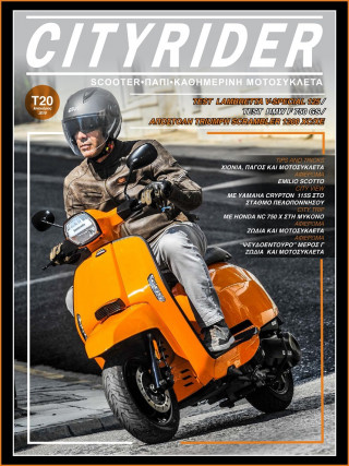 CITYRIDER, 20ο Τεύχος, Ιανουάριος 2019