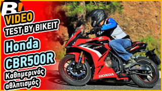 Test Ride - Honda CBR 500R