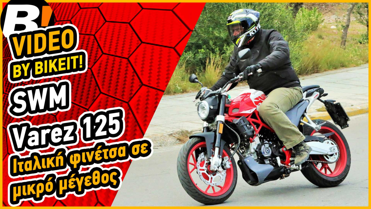 Video Test Ride - SWM Varez 125