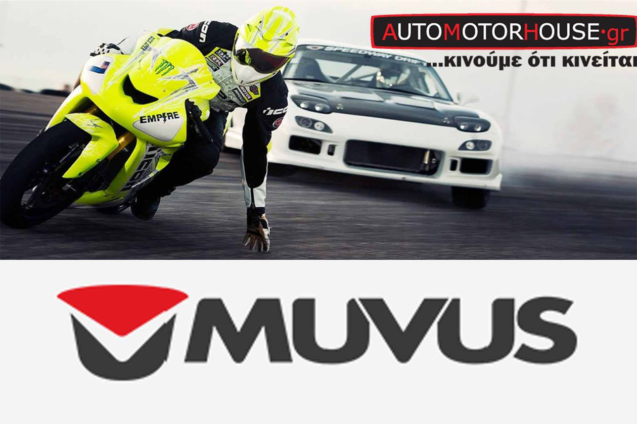 Νέα Συνεργασία Muvus - Auto Motor Center ΙΚΕ στη Σύρο