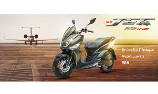 SYM Jet 14 L/C 125 ABS – Το προσωπικό σας &quot;Jet&quot; σε νέα έκδοση