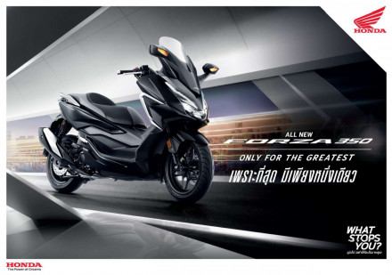 Honda Forza350 - Η επίσημη παρουσίαση