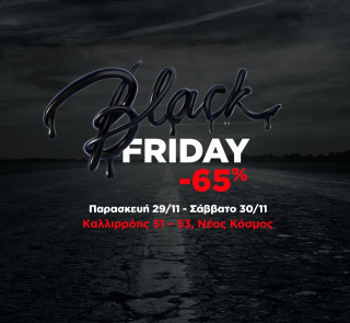 Μοτοδίκτυο Α.Ε. - Black Friday με προσφορές έως και 65% κάτω