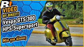 Video Test Ride - Vespa GTS 300 Supersport