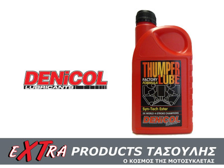 Thumperlube - Συνθετικό λάδι της Denicol από την eXTra products