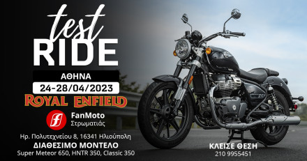 Royal Enfield – 4 ημέρες test ride στην Fan Motorcycles