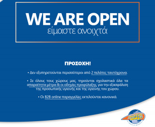 Motoway – Παραμένει ανοικτή!