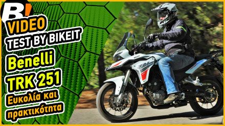 Test Ride - Benelli TRK 251 Euro5 - 2022 - Video