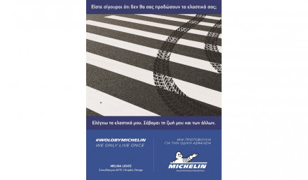 Michelin - «Μένουμε Ασφαλείς και στο Δρόμο»