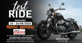 Royal Enfield - Test Ride στην Καλλιθέα τις επόμενες μέρες