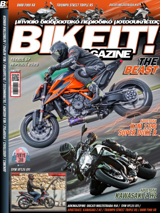 BIKEIT e-Magazine, 57ο τεύχος, Απρίλιος 2020