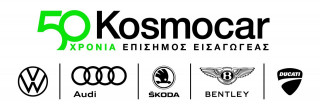 Kosmocar - Δίπλα στην Πολιτεία για την αντιμετώπιση της κρίσης