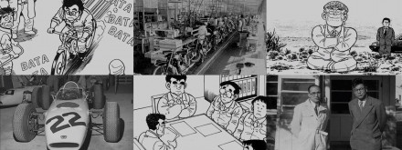 Honda Origins - Η ιστορία του Soichiro Honda σε Manga!