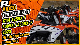 Test Ride - KTM 450SX F / 300SX / 125SX 2023